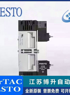 FESTO 费斯托 电磁阀 VSVA-B-T32C-AH-A1-1C1 546692