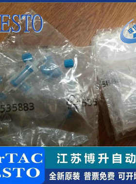 FESTO 真空过滤器 VAF-PK-3/4/6 535883 15889 160239