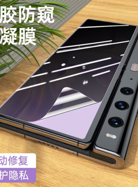 原装正品适用华为matexs2防窥膜MateXS2手机膜外屏防偷看水凝膜华为xs2折叠屏全屏覆盖大屏膜隐私保护膜防偷