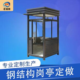 值班休息室岗亭形象保安亭户外成品小区门岗售楼部移动传达门卫室