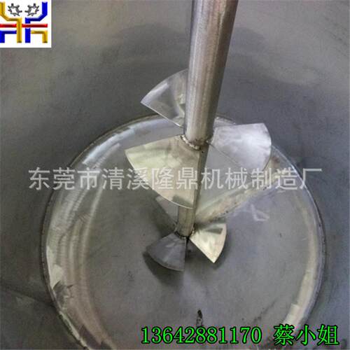 三叶式桨叶高速分散混合机 0-1400转可调 搅拌均匀 不锈钢订做
