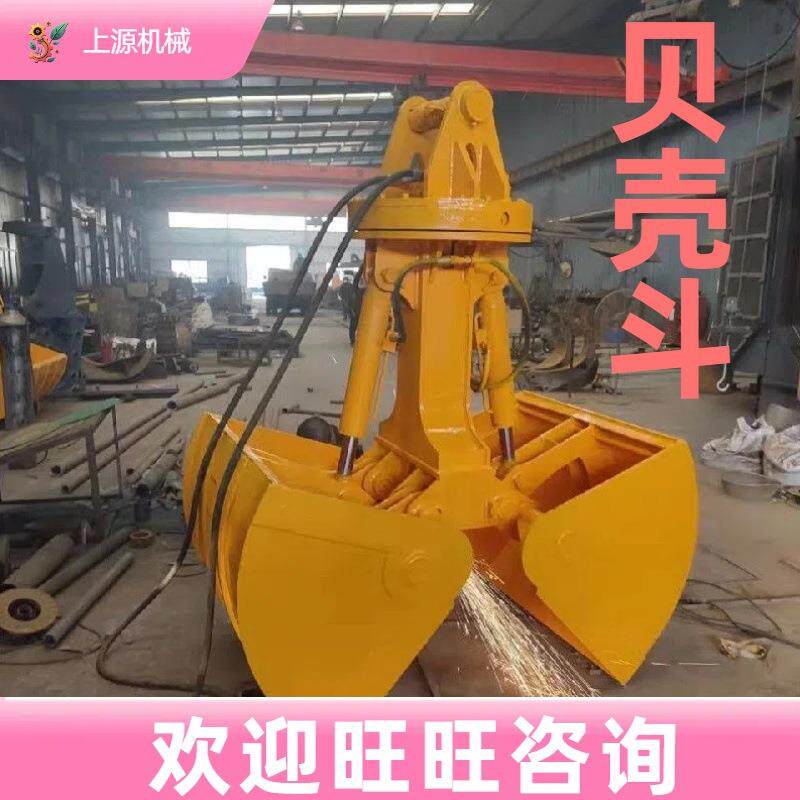 挖掘机多瓣梅花抓石子废钢铁抓手小型机械设备挖机液压旋转梅花抓