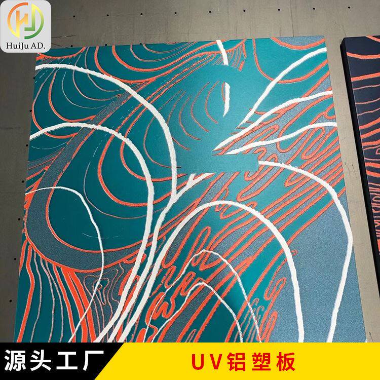 工厂加工uv铝塑板打印 uv平板丝印 标识标牌彩色数码喷印怎么看?