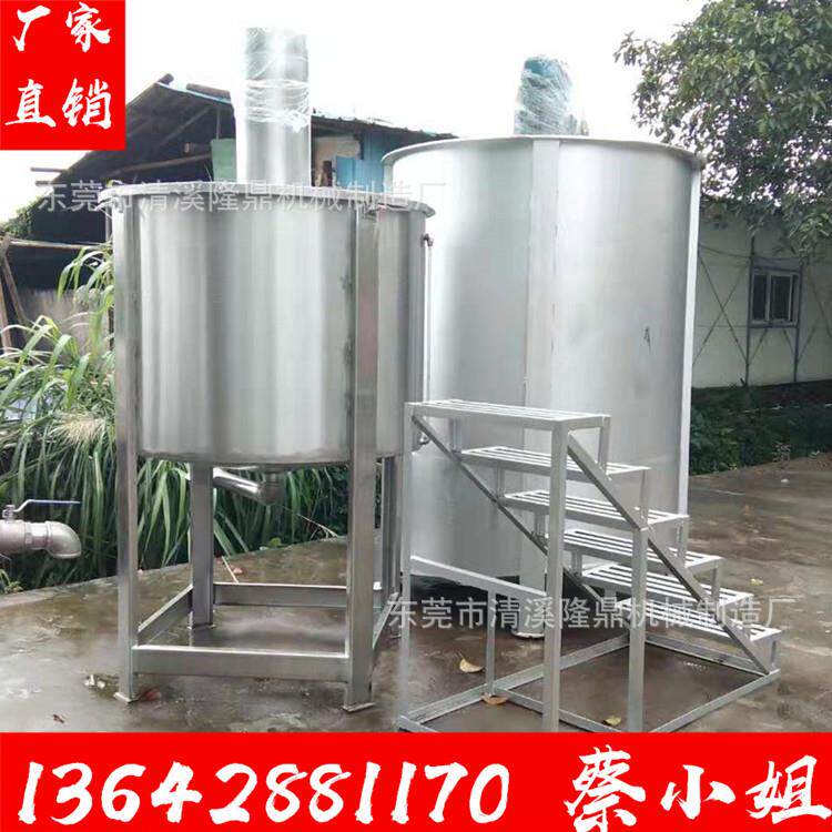 液体化工加热搅拌罐 不锈钢胶水搅拌机 500升不锈钢搅拌罐厂家