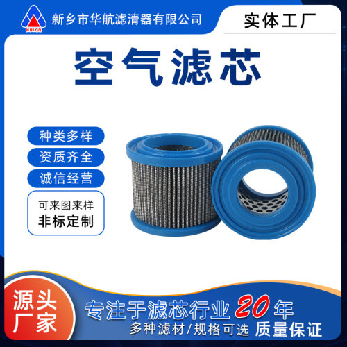 电厂钢厂引风机折叠除尘滤筒 85*75粉尘回收过滤器防阻燃空气滤芯
