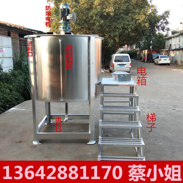 江西不锈钢加热液体搅拌机 供应大型胶水加热搅拌罐 东莞厂家直销