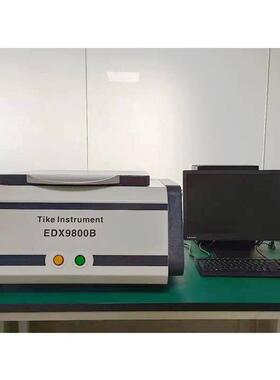 天瑞EDX9800B光谱仪镀层测厚仪 ROHS1.0检测仪器有害重金属测试仪