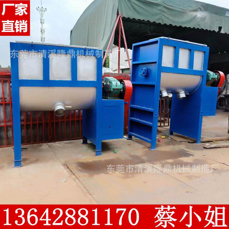 化工原料搅拌机 卧式搅拌机 不锈钢干粉 江苏大型化工粉体混料机