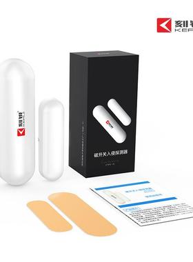 无线门磁探测器KERUI-D026