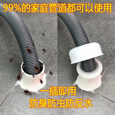 下水管防臭密封圈防臭塞厨房下水道防臭盖硅胶地漏芯防虫器封口盖