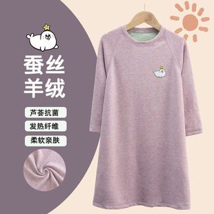 女童长袖秋冬季保暖蚕丝羊绒卡通睡衣男童无骨德绒睡袍儿童家居服