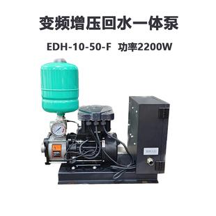 威乐速达回水器大别墅大豪宅自建楼增压回水一体泵循环零冷水系统