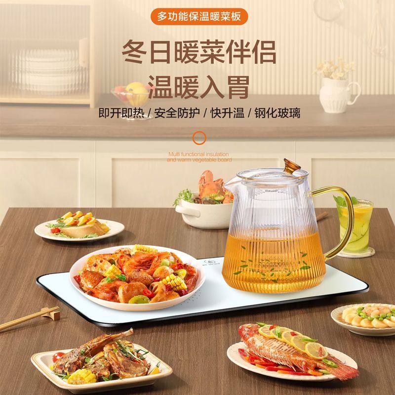 型款智能暖菜板正品多功能家用饭菜保温板加热垫秋冬暖饭暖奶神器