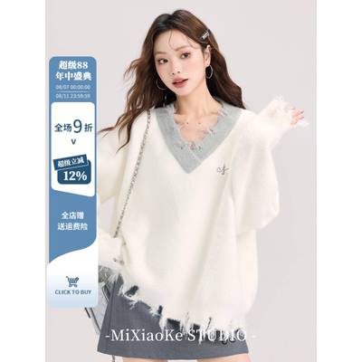 芈小可高级感V领白色毛衣女装秋冬穿搭学院风内搭针织衫短款上衣