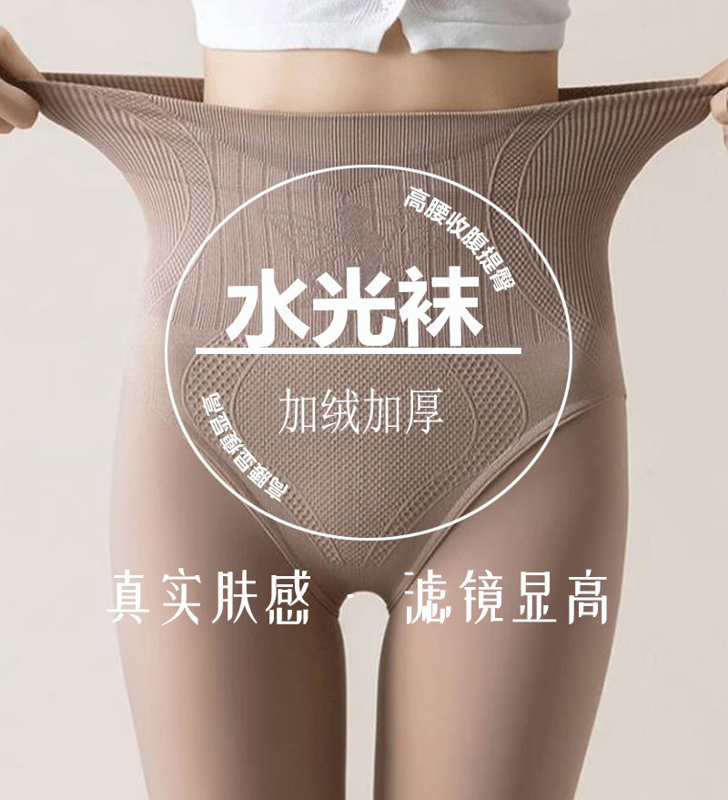 水光袜光腿裸感神器女肉色打底裤
