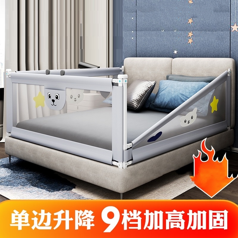 新款床围栏护栏床边栏杆婴儿童宝宝防摔掉大床上1.8米挡板床护栏