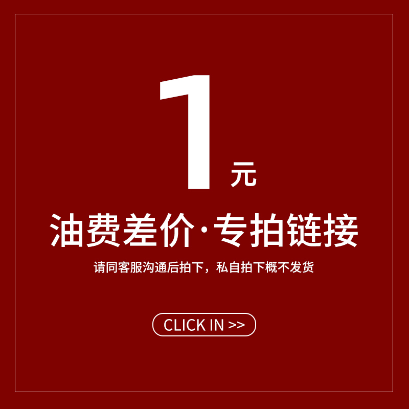 运费