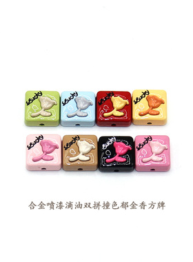 合金喷漆滴油双拼撞色郁金香方牌小串饰DIY手机链钥匙扣饰品配件