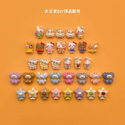 【4.20新】合金相框小熊铲子小兔kitty恐龙DIY饰品配件手作小串饰