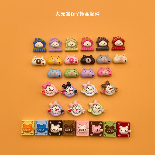 【6.14】合金cute小熊日记本蝴蝶结怀表卡皮巴拉眼罩DIY饰品配件