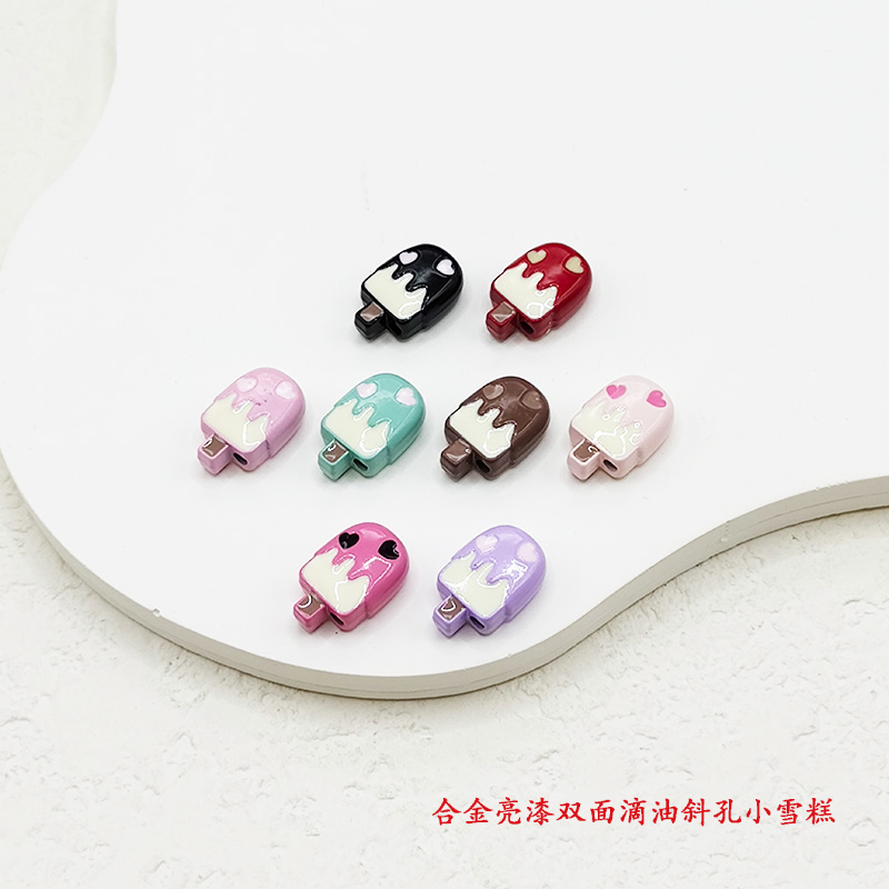 合金双面滴油小雪糕diy串饰