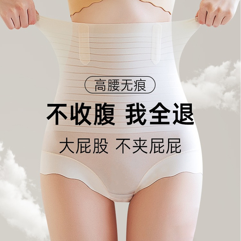 【明星同款】顯瘦提臀收腹褲高腰強力收小腹 不夾臀 不悶熱 0束縛
