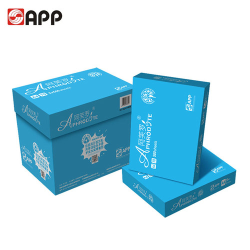 阿芙罗 APP A4/A3/70g/80g复印纸打印纸办公用纸双面打印不易卡纸