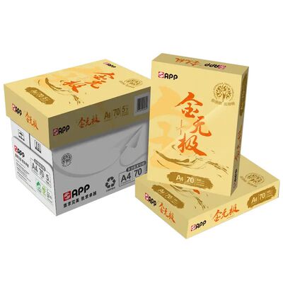APP金无极复印多功能办公双面纸