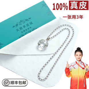 珍珠水晶专用天然羊皮清洁保养布翡翠手表玉石文玩金银首饰擦拭布