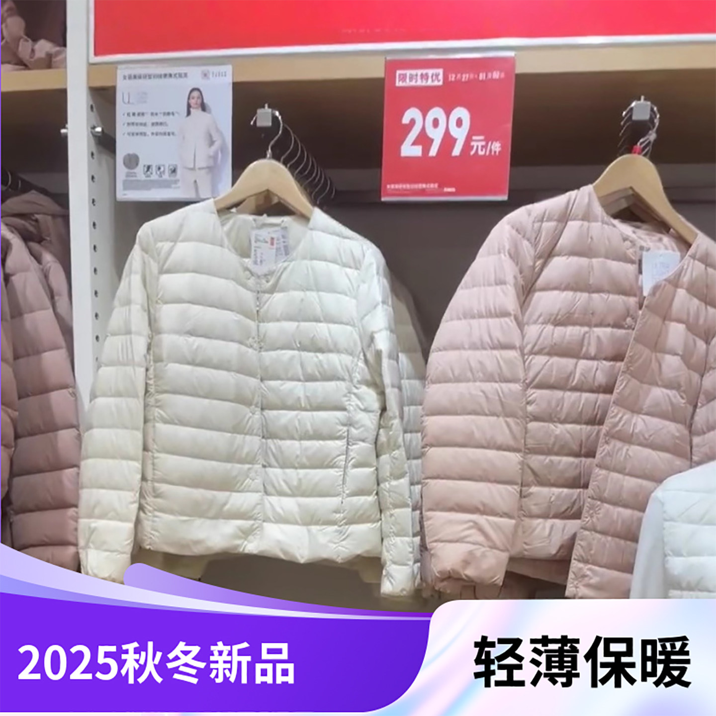 日系无印风轻薄羽绒服女25年秋冬新款短款薄款内胆外套圆领上衣,女装/女士精品,羽绒服,淘宝优惠券,粉丝福利购,淘宝优惠卷