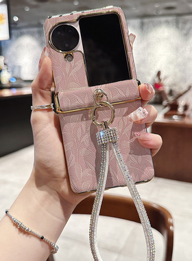 法式粉色叶子适用oppofindN3flip手机壳折叠屏华为pocket2三段挂绳vivoxflip女皮纹zflip6荣耀vflip小米flip