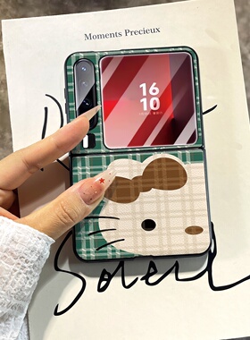 个性绿色格子KT猫适用华为PuraX手机壳华为Pocket2折叠屏保护套oppoN3Flip女小米mixflip三星zflip6荣耀vivo