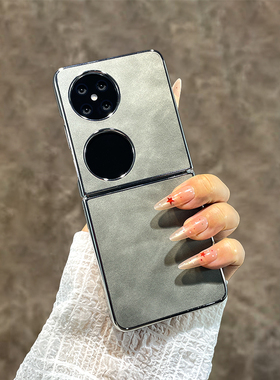 轻奢羊巴皮纹银灰色适用华为pocket2手机壳P50折叠屏oppoN3Flip男女vivoxflip三星zflip6荣耀小米mixflip时尚