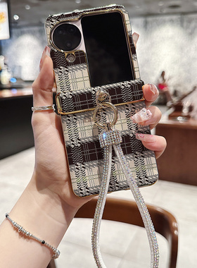 英伦风编织纹适用oppofindN3flip手机壳折叠屏华为pocket2三段挂绳vivoxflip皮纹zflip6荣耀vflip小米mixflip