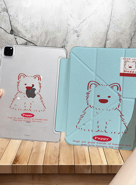时尚蓝色线条狗狗苹果平板保护套适用iPadPro2024新款Y形折叠iPad6/5带笔槽10.9/11寸mini6/5女12.9寸保护壳