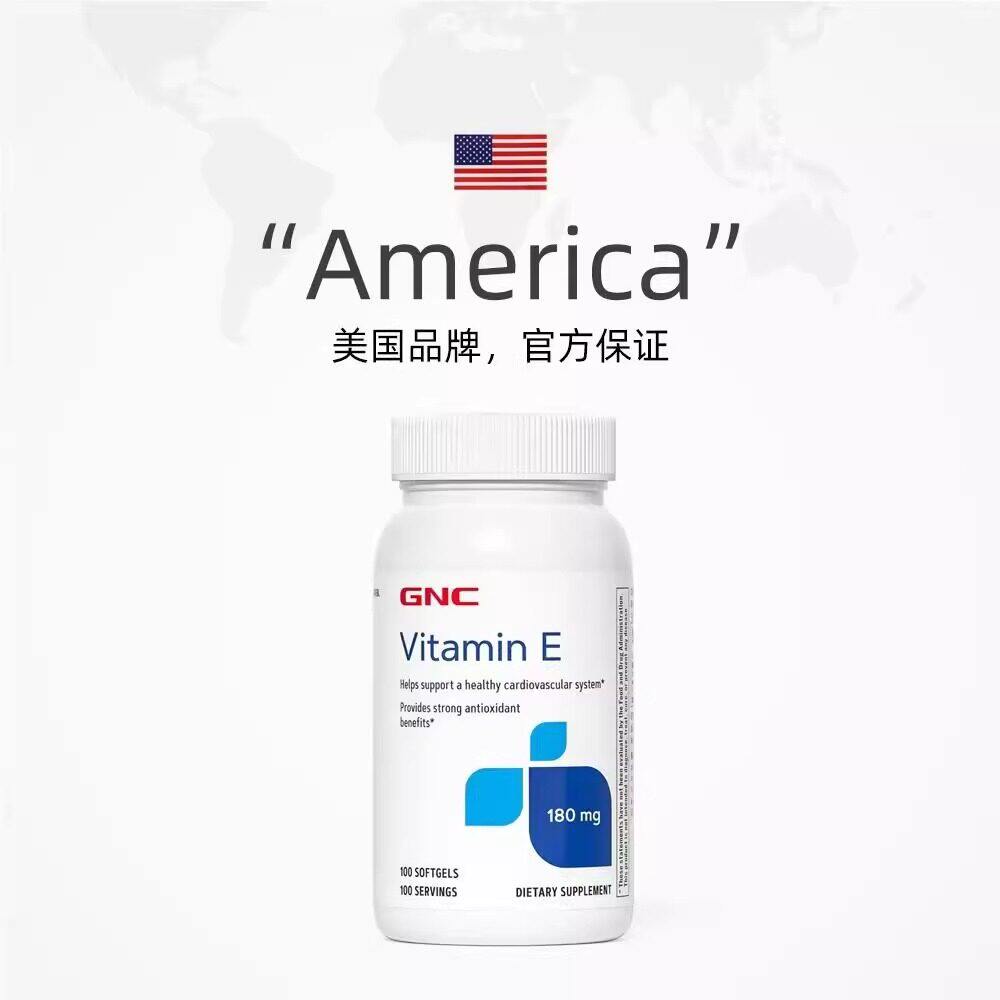 GNC健安喜维生素E180mg100粒