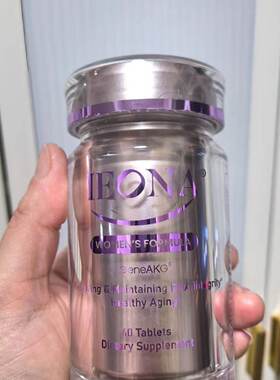 韩国HIME嘿米基因卢迪亚GeneAKG未来之星亢衰医奥纳IEONA正品保证