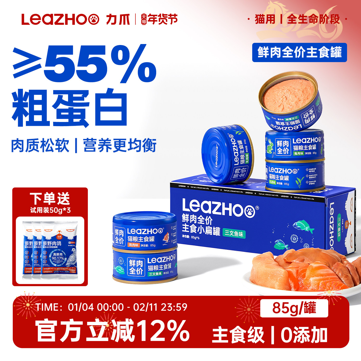 LEAZHOO��צȫ�۳�è��è����è��ͷ��ʳ�� ���ʷ���������� 19.9Ԫ