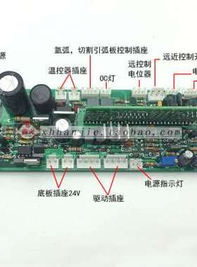 快速发货瑞款电焊机控制板ZXu7-400逆变直流焊机长条板MOS管焊机