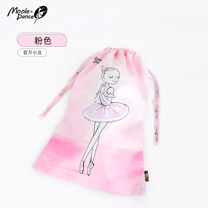速发收足袋子舞蹈用品芭蕾蹈舞生包纳尖鞋配件小茉莉