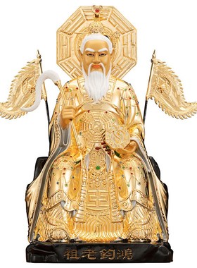 快速发货鎏金纯铜鸿钧老q祖神像鸿钧道人创始元灵祖师鸿钧老祖令