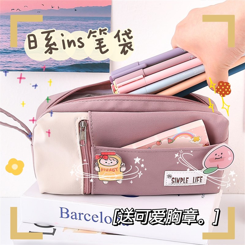 速发笔袋男孩款简约大容量生学用生初中孩男生文具铅笔盒