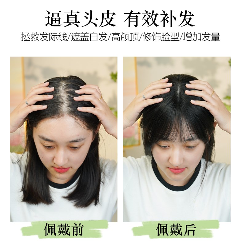 现货速发假发片真发头顶遮白发补发片蓬松增发量全真人发双递针假