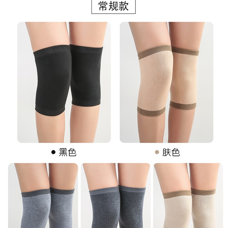 现货速发四季短款护膝盖保暖防寒男士内穿空调房薄款舒适加绒护关