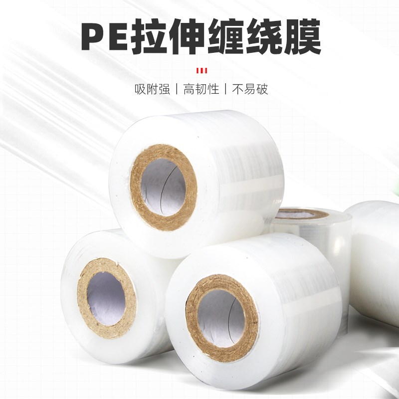 现货速发酒瓶封口膜密封膜防渗漏膜酒坛老酒埋藏防老化挥发拉伸封