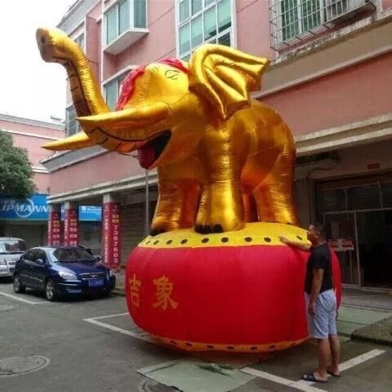现货速发充气开业庆典广告财神吉象狮子金色大象麒麟拱门气模
