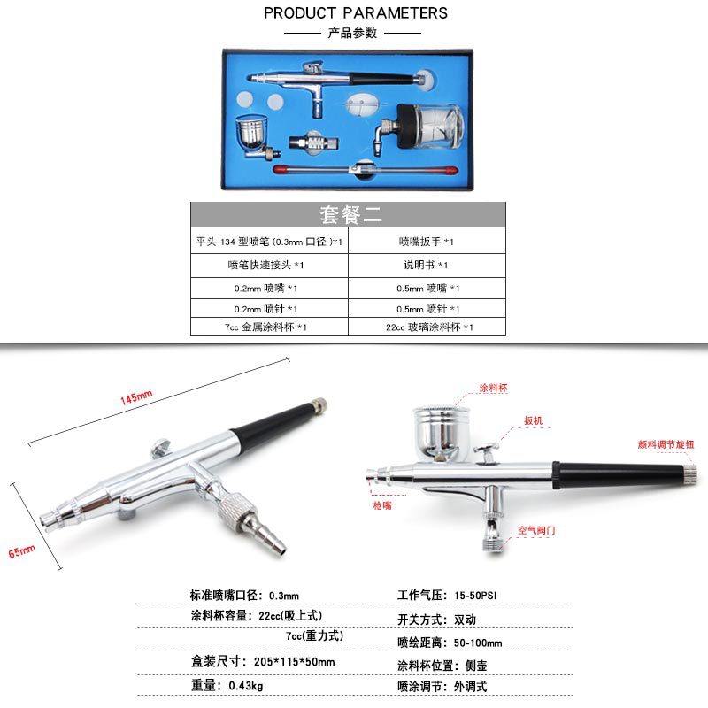 快速发货鱼漂浮漂军事高达模型喷漆上色喷笔O气泵家具修补鞋子墙,五金/工具,其他气动工具,淘宝优惠券,粉丝福利购,淘宝优惠卷