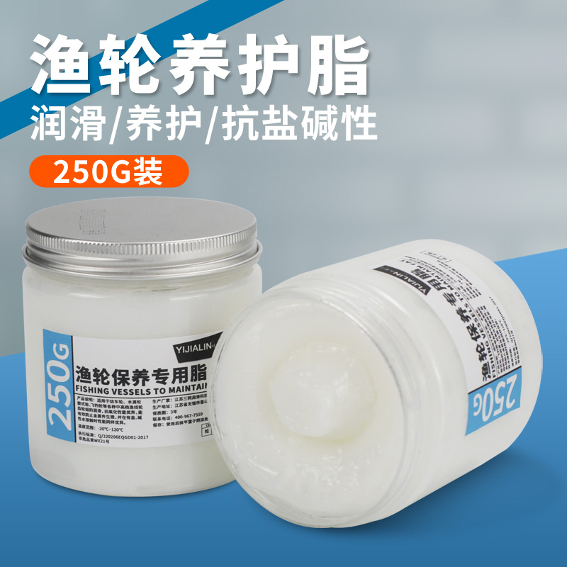 现货速发油轮水滴轮保养纺车轮鼓轮润滑油润滑脂液态固态套装