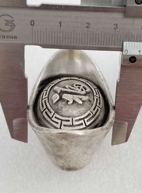 快速发货银元宝摆件实q心仿古仿真银锭大清库银铜芯五帝家居供奉