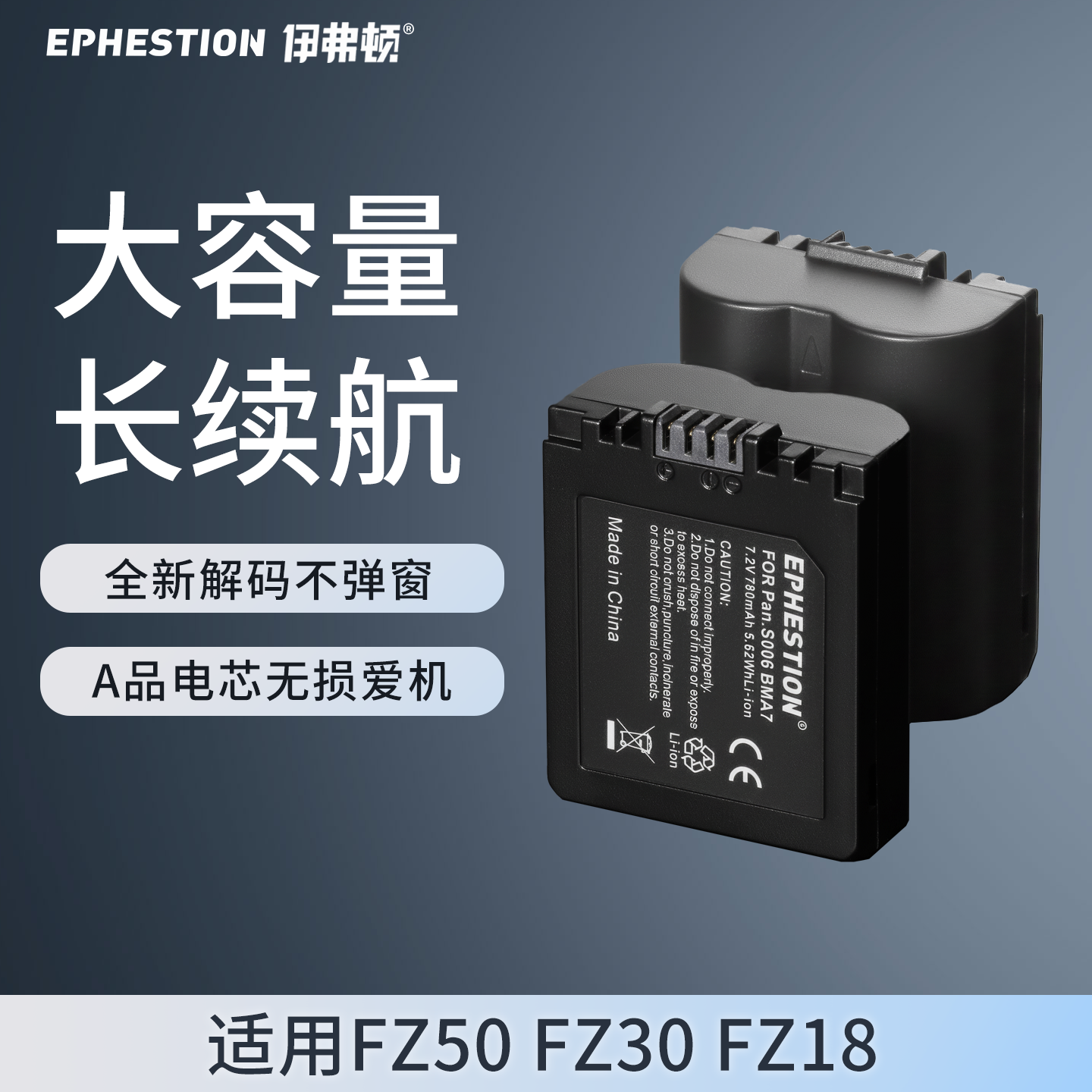 适用CGA-S006E松下相机电池